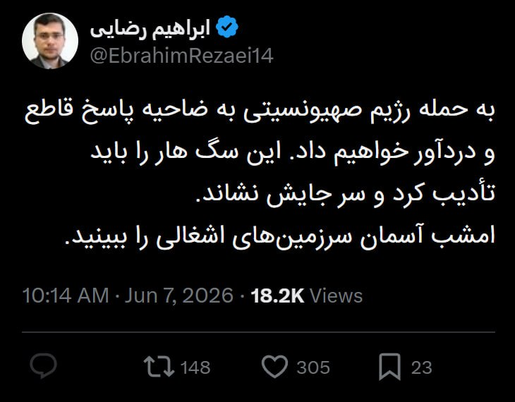 km_thesecond's tweet photo. گنده گوزیه سخنگوی کمیسیون امنیت ملی مجلس شورای اسلامی. 😁😁

البته میدونیم که خا*یه حمله رو ندارن. احتمالا باز 4 تا قارقارک ول بدن سمت کویت بیچاره... https://t.co/J3EfiLeZSx