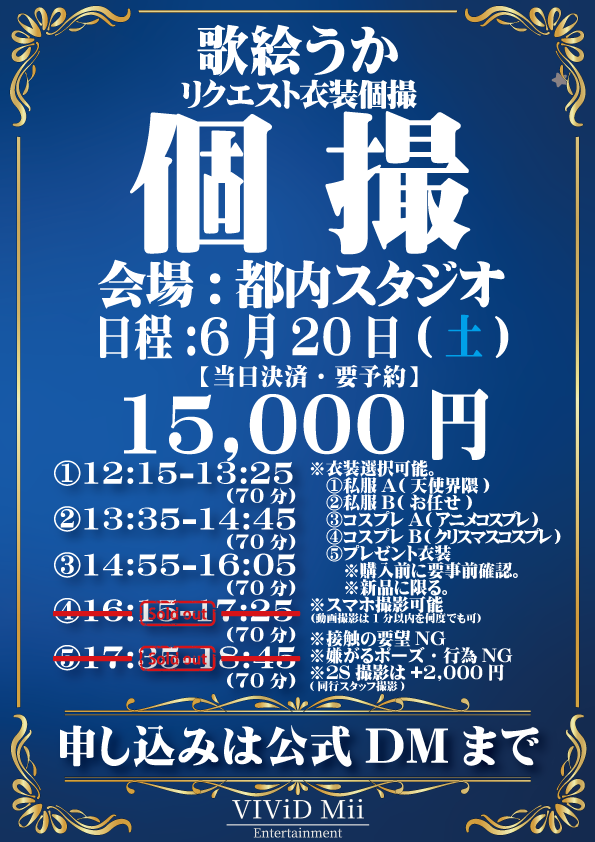 ROXiCHU's tweet photo. 早速のご予約ありがとうございます。 https://t.co/PEmxQ1n8rJ