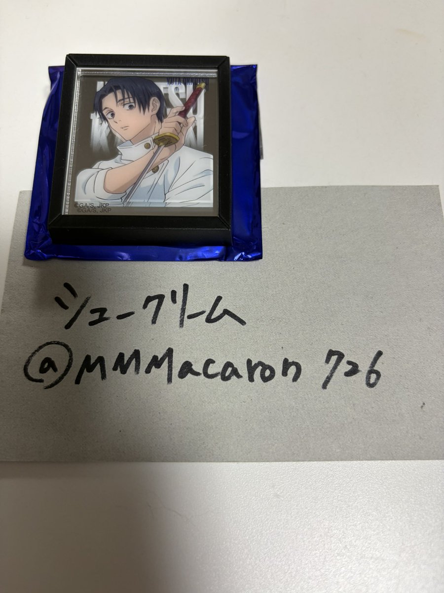 MMMacaron726's tweet photo. 呪術廻戦  ベースヤード トーキョー 
大交流展  
マグネット 特典

譲）画像
求）同種　脹相 https://t.co/2NUsz1JT6n