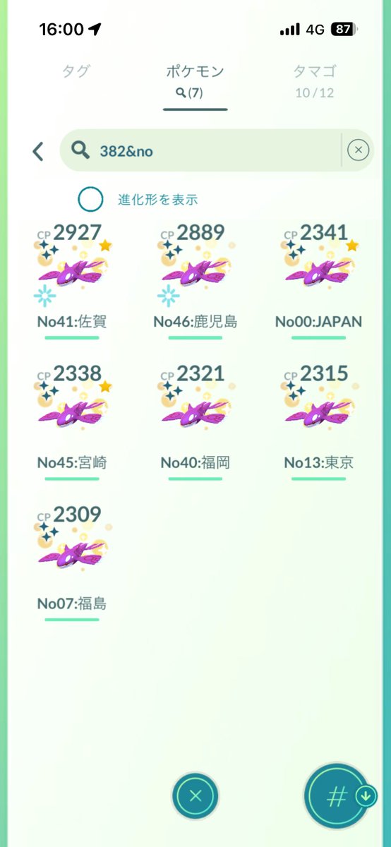 ウパ饅頭 tweet media
