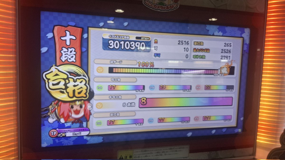 _KoppePanRC's tweet photo. 3曲目へたすぎる
明日虹枠やる https://t.co/qavHyQl7JT
