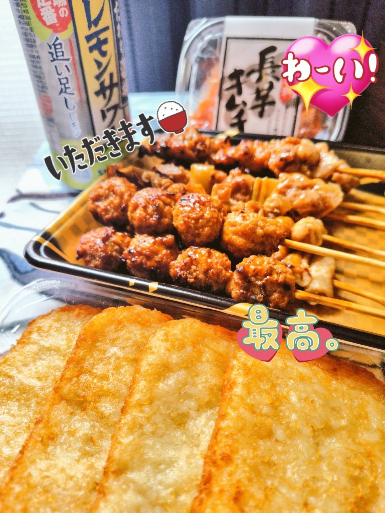 puzznonnon's tweet photo. 6/8(月)☔️おはミセス🍏〜☺️💞
皆様🌈いつもありがとう感謝🙏💞

昨日のカンパイ✨🍻🎶メッシ‼️『ハッシュドポテト』『焼き鳥』『長芋キムチ』😋💞

【ルンバの日🧹】
🐉友引・天恩日🎯
㊗️TERUさん(GLAY)🎤
✨お誕生日おめでとう💐✨

☔️上がりの蒸し暑さ☀お気をつけ下さい🙋
素敵な🌈１週間を〜🍀✨🌈 https://t.co/kqWrvHNvD1