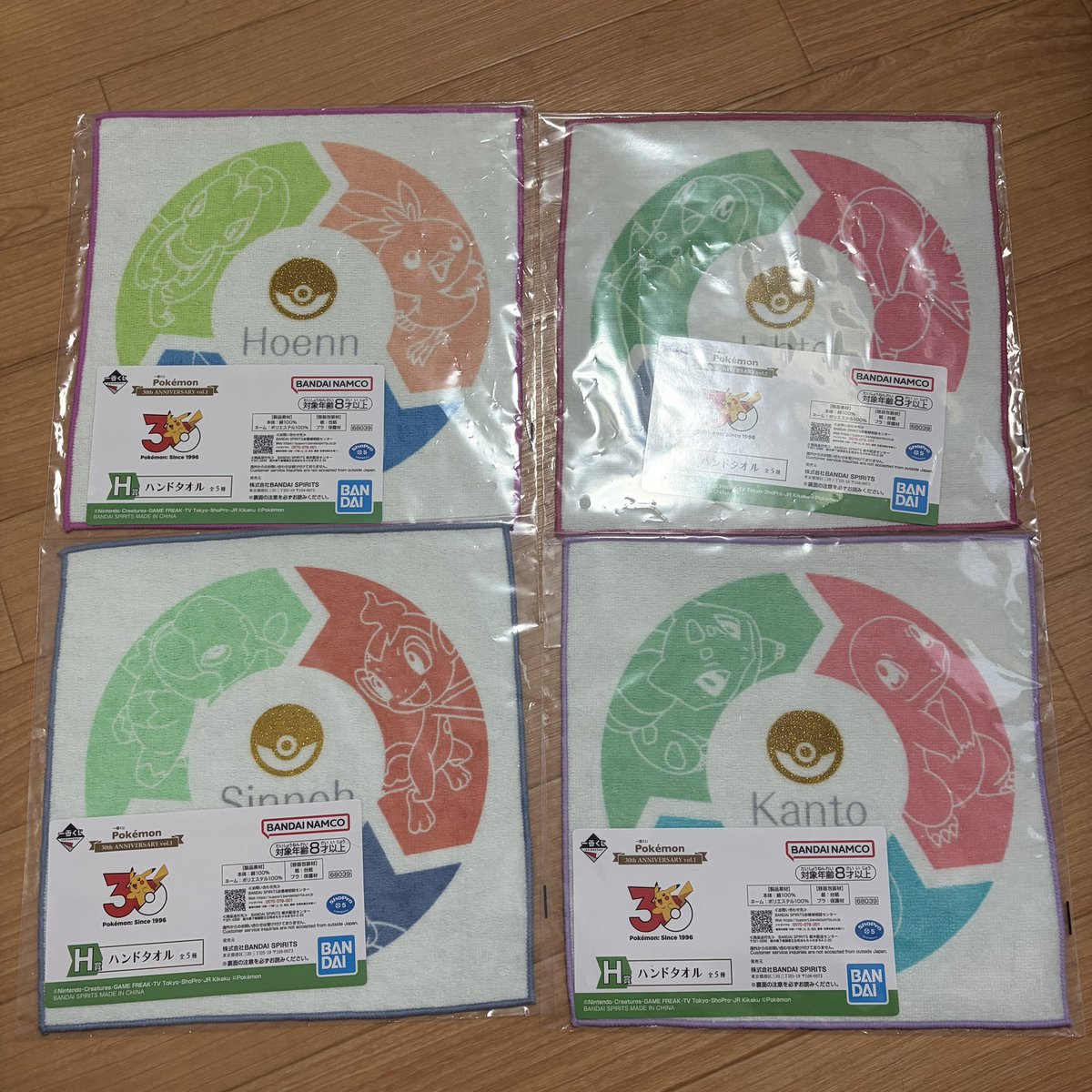 Smuy65's tweet photo. 【交換】ポケモン 30th  ANNIVERSARY vol.1 一番くじ

譲）G賞グラス(緑)J賞 ゼニガメorワニノコ H賞ハンドタオル
求）J賞 フシギダネ、ポッチャマ

大阪手渡し交換希望。メタルチャームは郵送でもOKです。

お気軽にお声掛けください。 https://t.co/1eFmqTNm5K