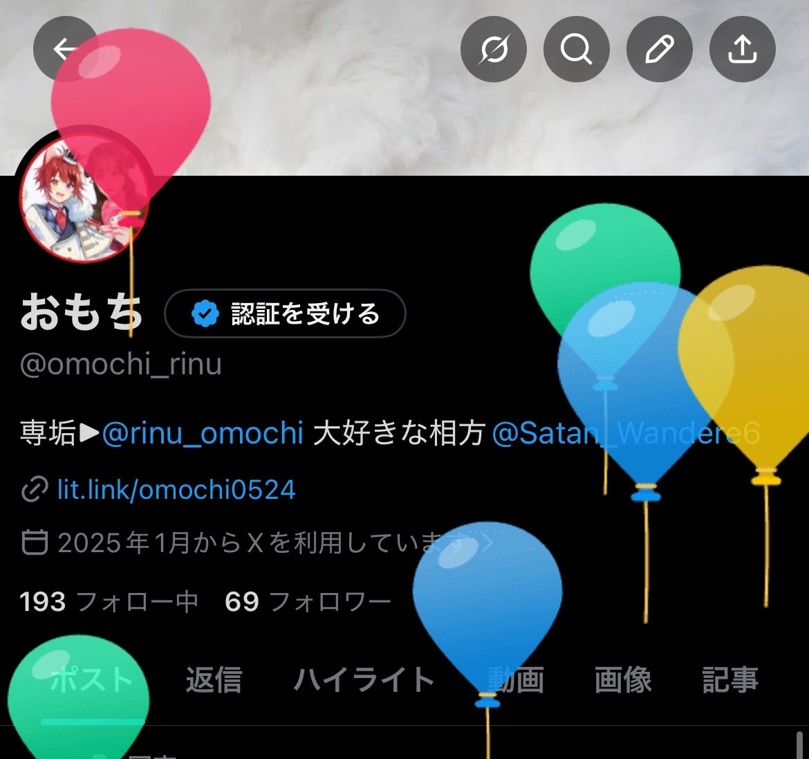 おもち tweet media