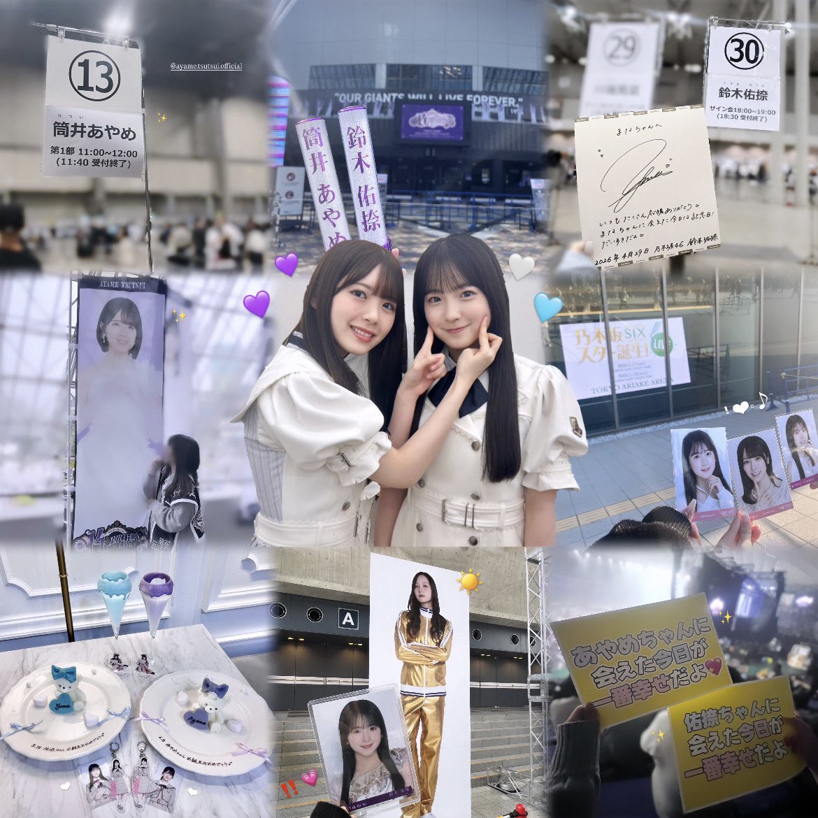 tume_46's tweet photo. 筒井あやめちゃん・鈴木佑捺ちゃん
ALTあります꒰՞ ܸ.⩊.ܸ՞꒱❤︎⬇️
#乃木坂好きな女オタさんと繋がりたい https://t.co/jvZ2Zqs9w6