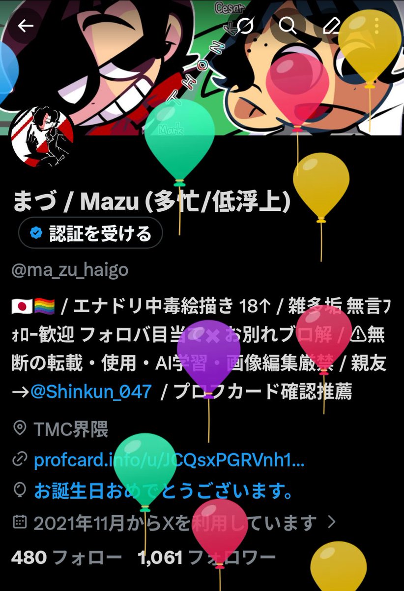 ma_zu_haigo's tweet photo. 🎈🎈🎈 https://t.co/fWrh4ZlFhw