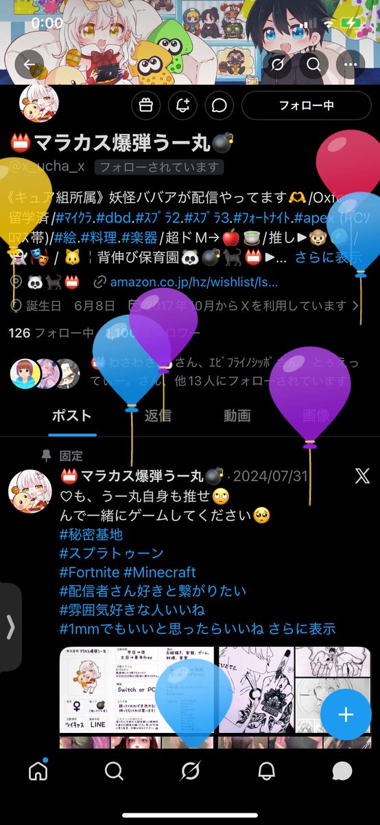 UoxoU_VoxoV5's tweet photo. 大好きな
うーまるちゃん💗

🎉お誕生日おめでとう🎂
ステキな1日、1年になりますように🍀

@x_ucha_x https://t.co/4fZ0jtzSeh