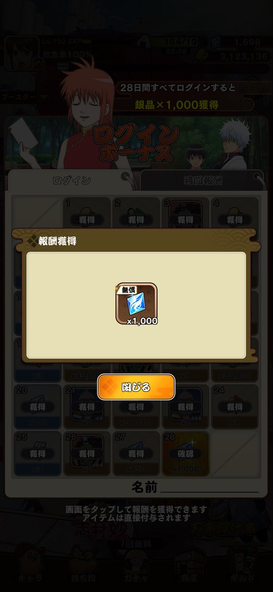 救急車〜❕ tweet media