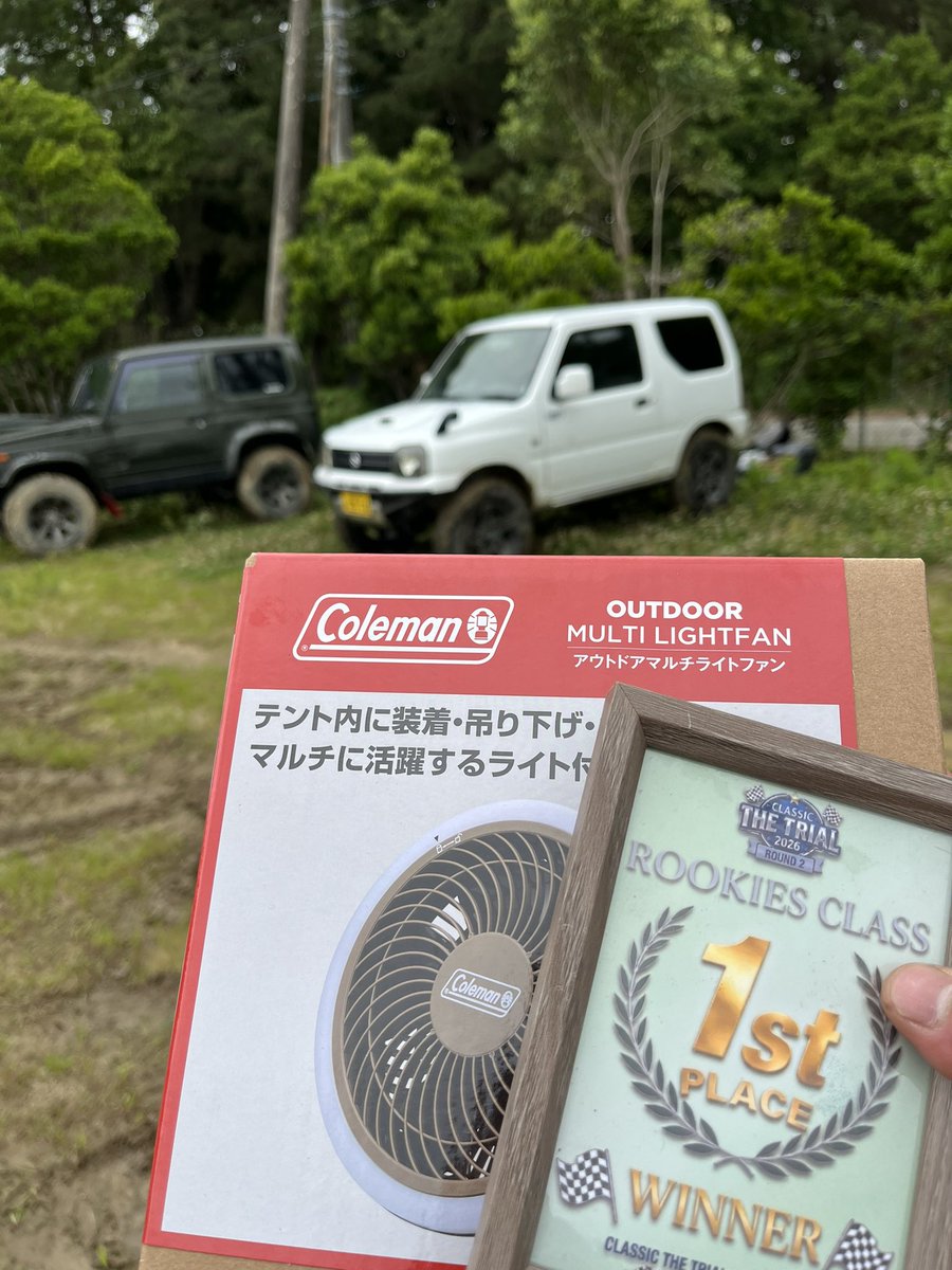 DS23XG's tweet photo. クラシックザトライアル第2戦

64勢しかいないクラスで優勝できました☝️
シリーズ狙いで残り2戦がんばります！ https://t.co/UUyF5qJee6