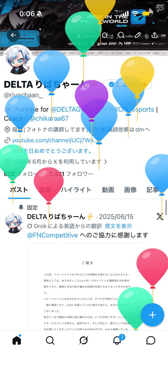 DELTAりばちゃーん⚡ tweet media