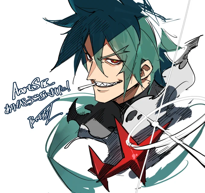 #AartS展2026