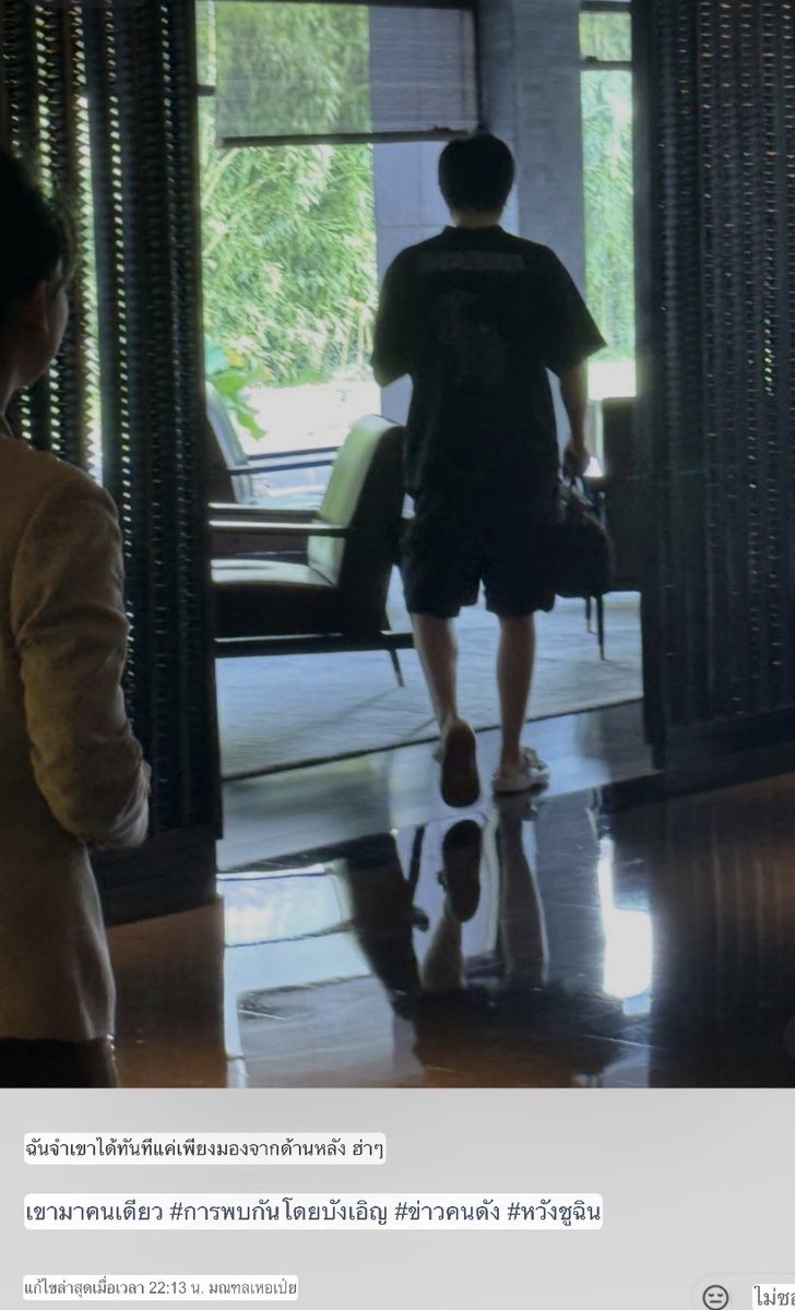 prancvi's tweet photo. ????
มาคนเดียว ที่ไหน ไปทำไร เจอโดยบังเอิญ จำได้ทันที คนโพสต์อยู่เหอเป่ย 
??????🤔 https://t.co/JSTPNTpOC7