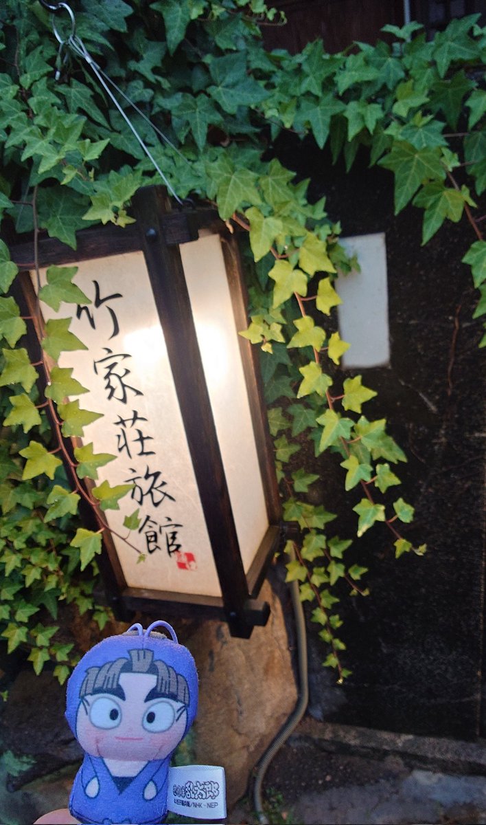 rattevOCD's tweet photo. きょーは友達と聖地巡りしてました🤗
おはまうどん食べれたし神社も行けて、くくち神社とマンホール、しおえ、たちばな、ななまつ、ギャラリーでプリントシールもやったー！
生憎の雨で徒歩中心にバスと電車だったけど結構行ったな。
6はに合わせて来たから明日はとうふ屋☺️
写真撮りすぎて厳選…😅 https://t.co/xTLs5dy21e
