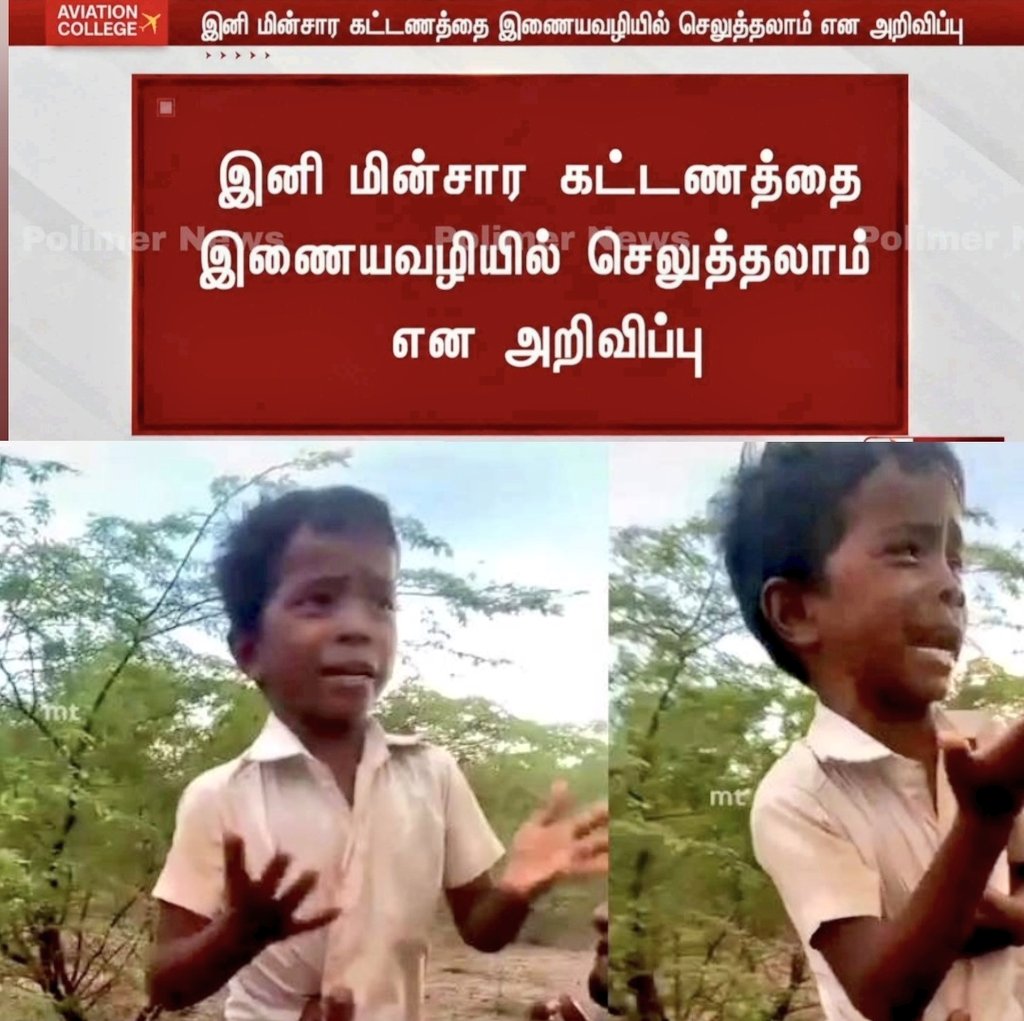 SiluvaM_'s tweet photo. அய்யோ அண்ணா எங்களை வுட்ருனா ..!! https://t.co/qteLVKc5Yp