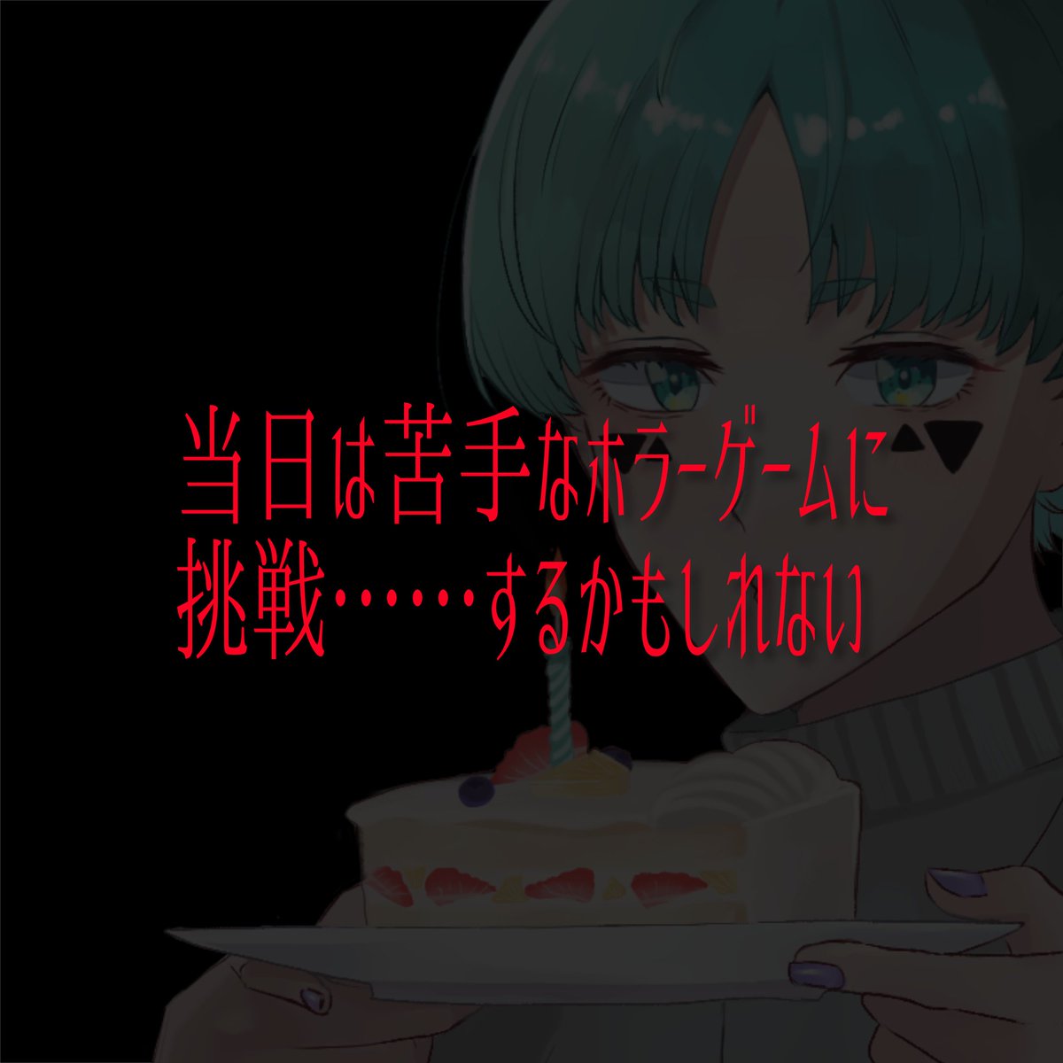 doomdoom0708's tweet photo. ✨記念配信のお知らせ✨

7/8(水)21:00〜、どぉもどぉも誕生祭2026を開催します㊗

お話メインでみんなと最高の時間を過ごすぞ～！
本日よりマシュマロの募集と欲しいものリストを後悔してるので、チェックしてよね👀✨

詳細は画像とツリーを確認だ⭐
#ゲーム実況 #ホラゲ https://t.co/9skerrCfMJ