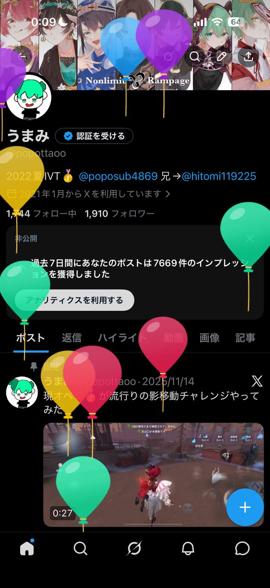 うまみ tweet media