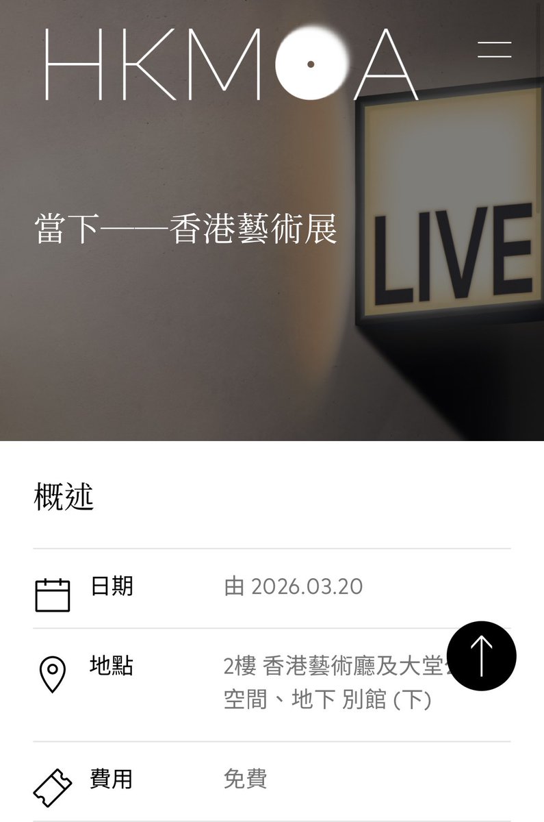 lokdull's tweet photo. 去MOA睇展
有個全部都係香港藝術家嘅展
真心好好睇好immerse到入去
啲展品散發出嚟嘅vibe係
柔軟又踏實、細緻而又與此地堅實連結嘅imagination
雖然藝術唔應該簡單去比較
但私心覺得好過大館嗰邊啲大陸展 https://t.co/jTjuuC9SW6