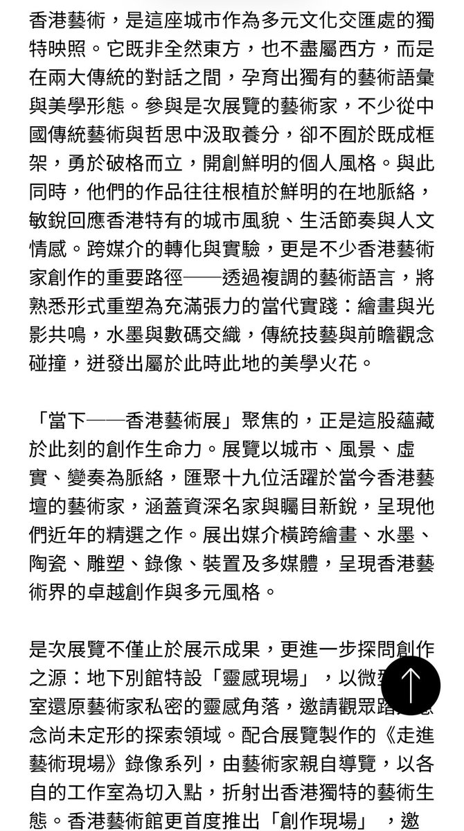 lokdull's tweet photo. 去MOA睇展
有個全部都係香港藝術家嘅展
真心好好睇好immerse到入去
啲展品散發出嚟嘅vibe係
柔軟又踏實、細緻而又與此地堅實連結嘅imagination
雖然藝術唔應該簡單去比較
但私心覺得好過大館嗰邊啲大陸展 https://t.co/jTjuuC9SW6