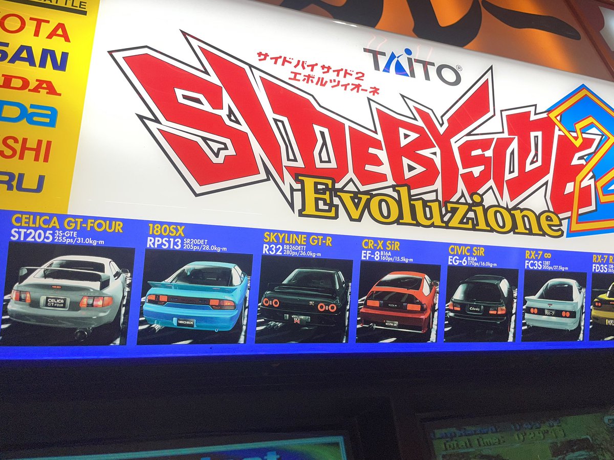 MSV180180's tweet photo. 古のレースゲーサイドバイサイド2にて当時仕様の180SXを観測🚙 https://t.co/ZuDTZj3OWj
