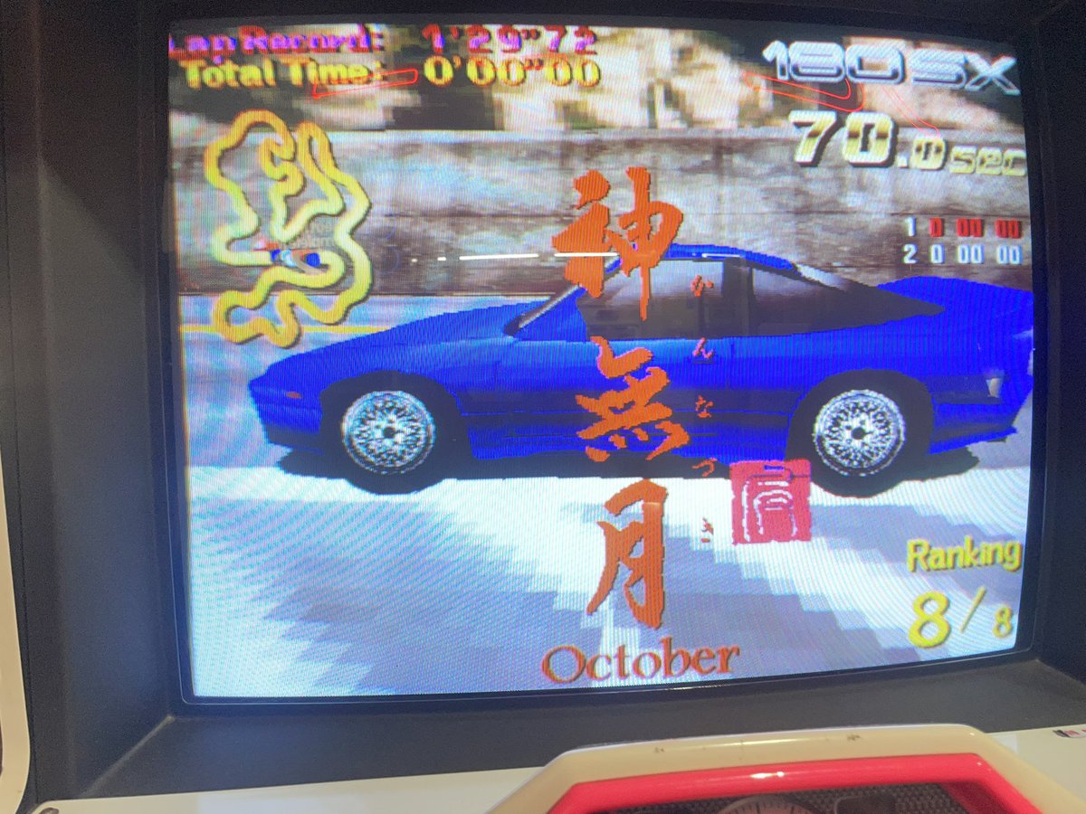 MSV180180's tweet photo. 古のレースゲーサイドバイサイド2にて当時仕様の180SXを観測🚙 https://t.co/ZuDTZj3OWj