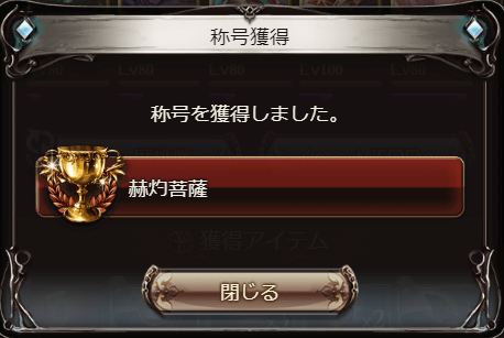 trip_et's tweet photo. グ頑ツ失礼 https://t.co/frNCpLAazw