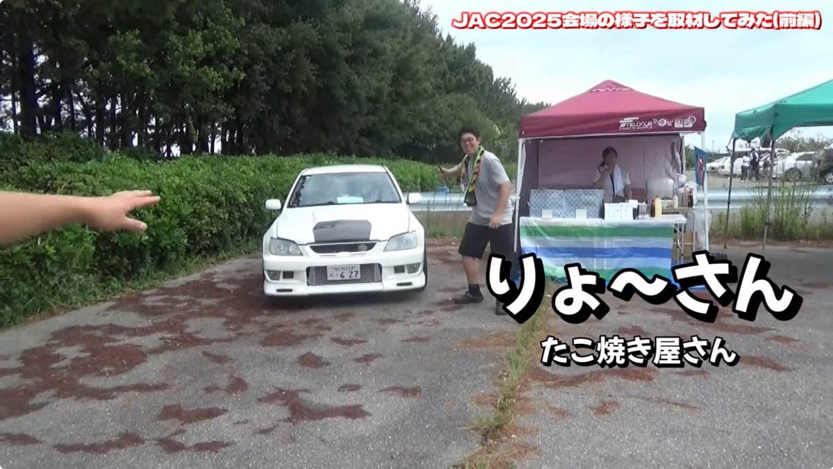 mtb_ryo_san's tweet photo. 今年は、雨という言い訳を使いマイカーでは行かず、焼きそばを全力提供させて頂きました！皆様にお買い求め頂きありがとうございました！大阪に来たら是非お店にもお越し下さいね✨

#JAC2026
#JAC2026で会いましょう
#アルテッツァ
#アルテッツァジータ
#JAC2027で会いましょう 
#寄り道だいちゃん https://t.co/w2s9hyAyTg