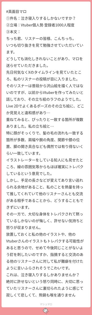 chchkun's tweet photo. マロありがとうやで🥺
本編時間「01:12:00」  にてマロモグモグしました！
https://t.co/eZx8v1PEz3.
#マシュマロを投げ合おう
https://t.co/ptebKOe6yF https://t.co/klMYN6Jn4t