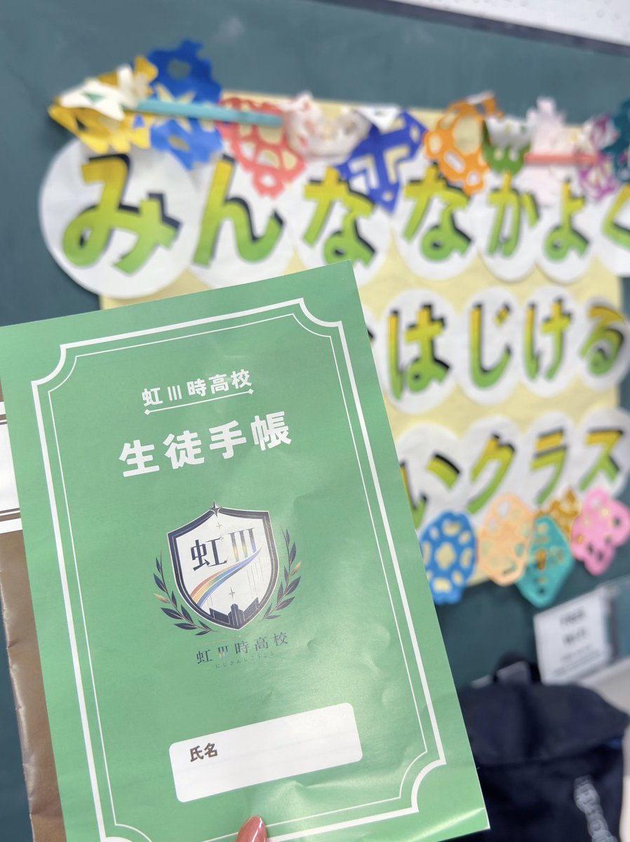 costkw's tweet photo. なつさんお誕生日祝いの併せで女子生徒アシスタントしてきました🎶
最高に役得なモブ役できて楽しかった〜！
改めてなつさんおめでとうございました！

#放課後シネマティカ0607
↑こちらのタグ捏造の詰め合わせ(NLや卒業ライバー)になってますので注意⚠︎
苦手でなかったらぜひ見てみてください〜！ https://t.co/or5jVjq63A