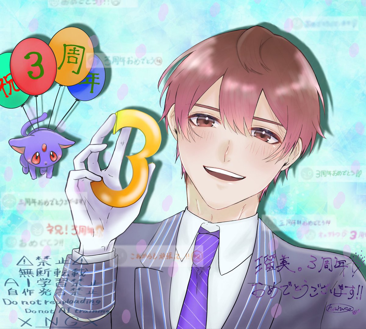 karnival2gotei1's tweet photo. 3周年おめでとうございます〜🥳
これからも頑張れ😊☺️
#瑠美。  #瑠美アート https://t.co/mdDr0ALV6t