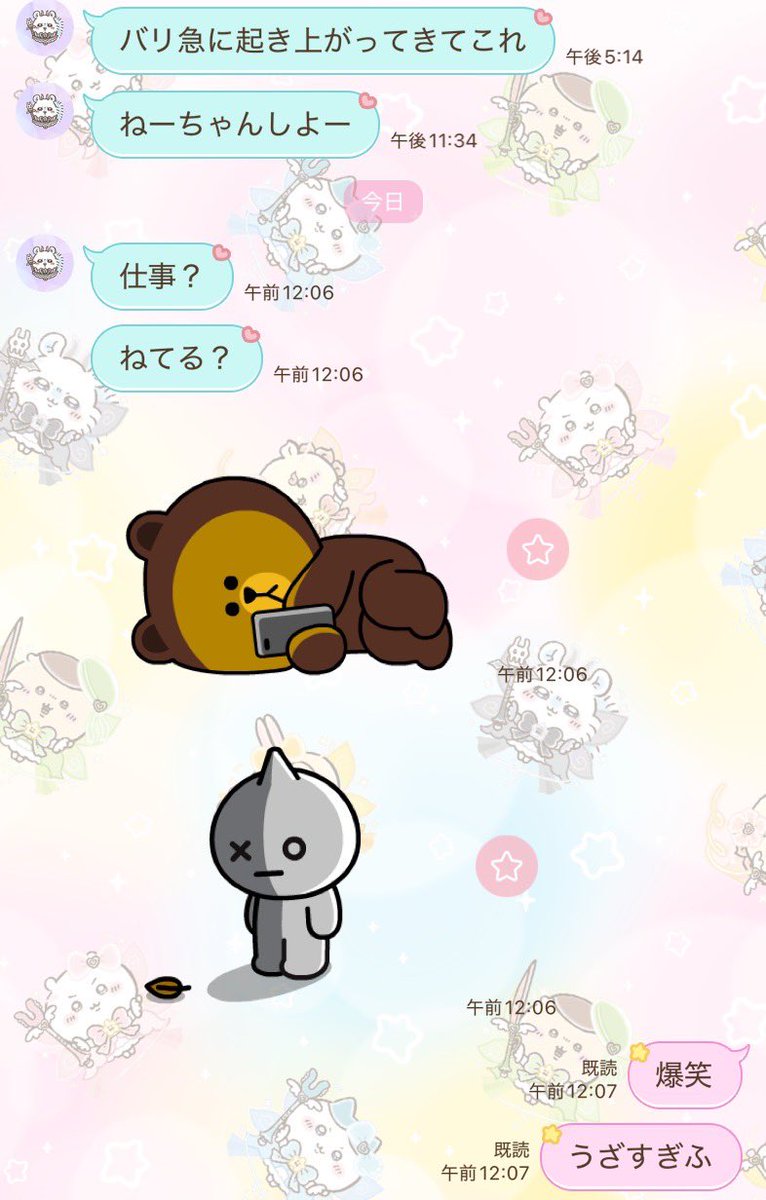 x9eex's tweet photo. こんないもうといやすぎる https://t.co/6kTN2onZqF