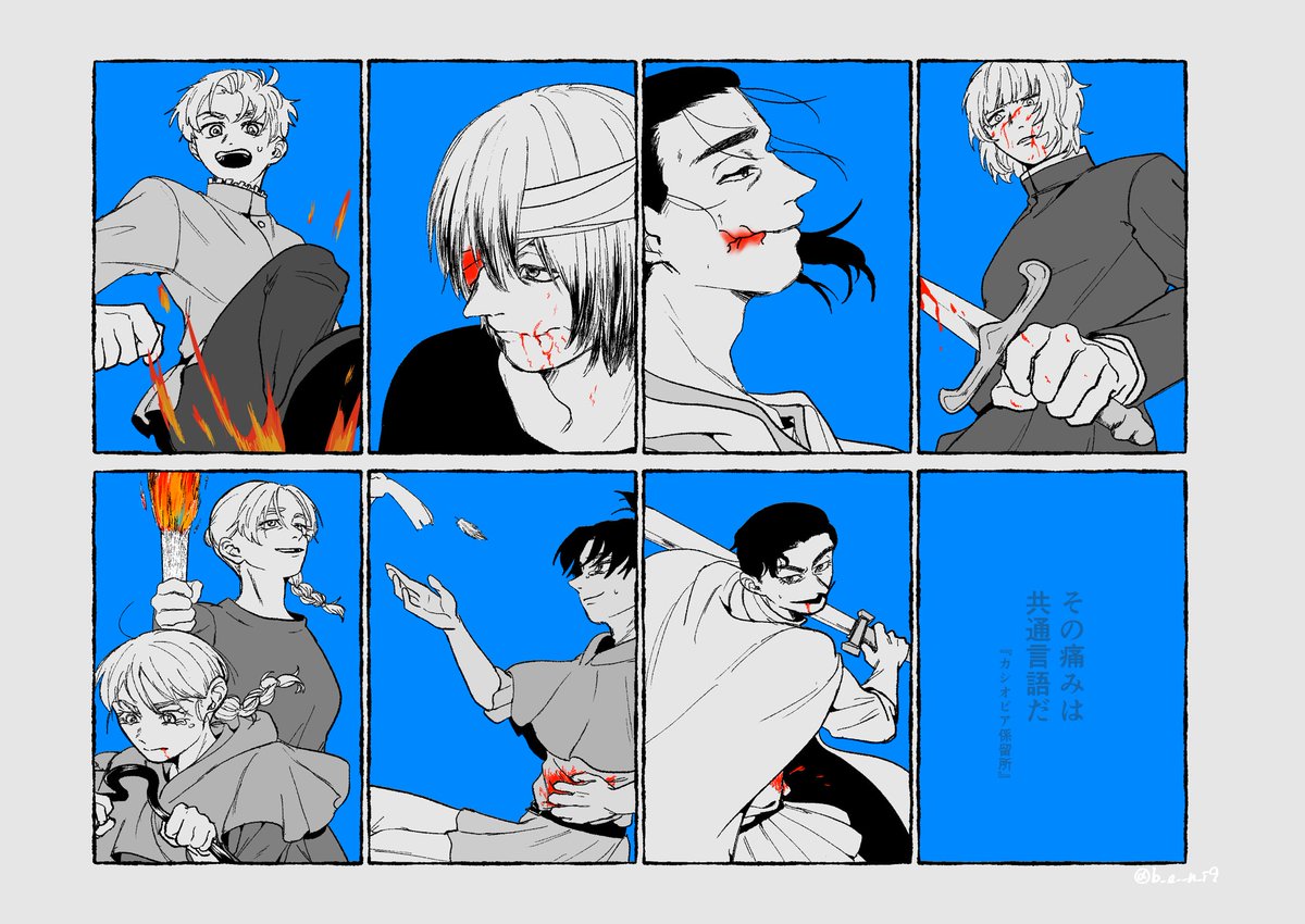 b_e__n_i9's tweet photo. 捏造ある
MVめっちゃ好き、、
ﾌﾍﾞから始まるのほんとありがとうって感じ https://t.co/veQbTjc0Um