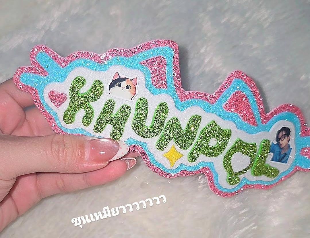 Cherlin_789's tweet photo. ได้ป้ายขุนเหมียวมาแยะ😼💕💚🩵

#รีวิวให้FANshopD https://t.co/sd0LTpvrBm