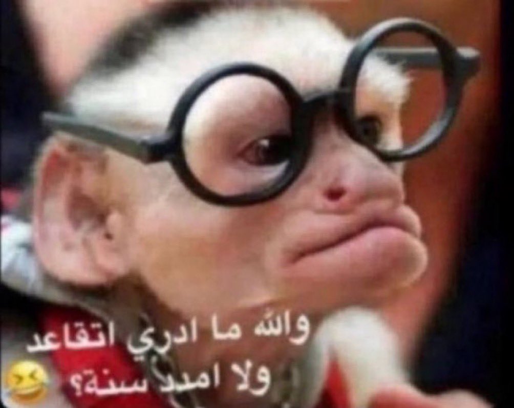 Emptinssman's tweet photo. @Nonflv @yov6i انت والله https://t.co/24NIpifUhp