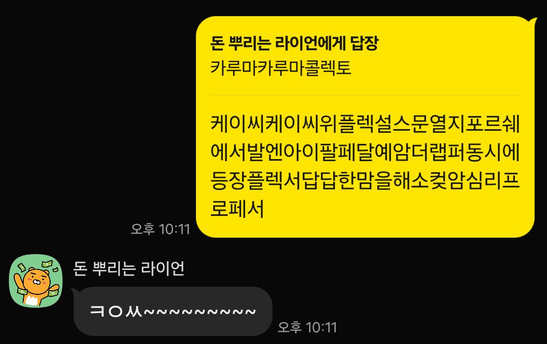 딕복 tweet media