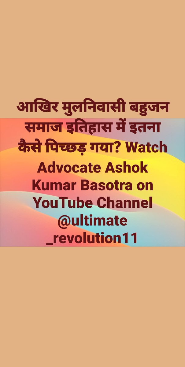 ashokbasotra2's tweet photo. https://t.co/d1yrERFu8S