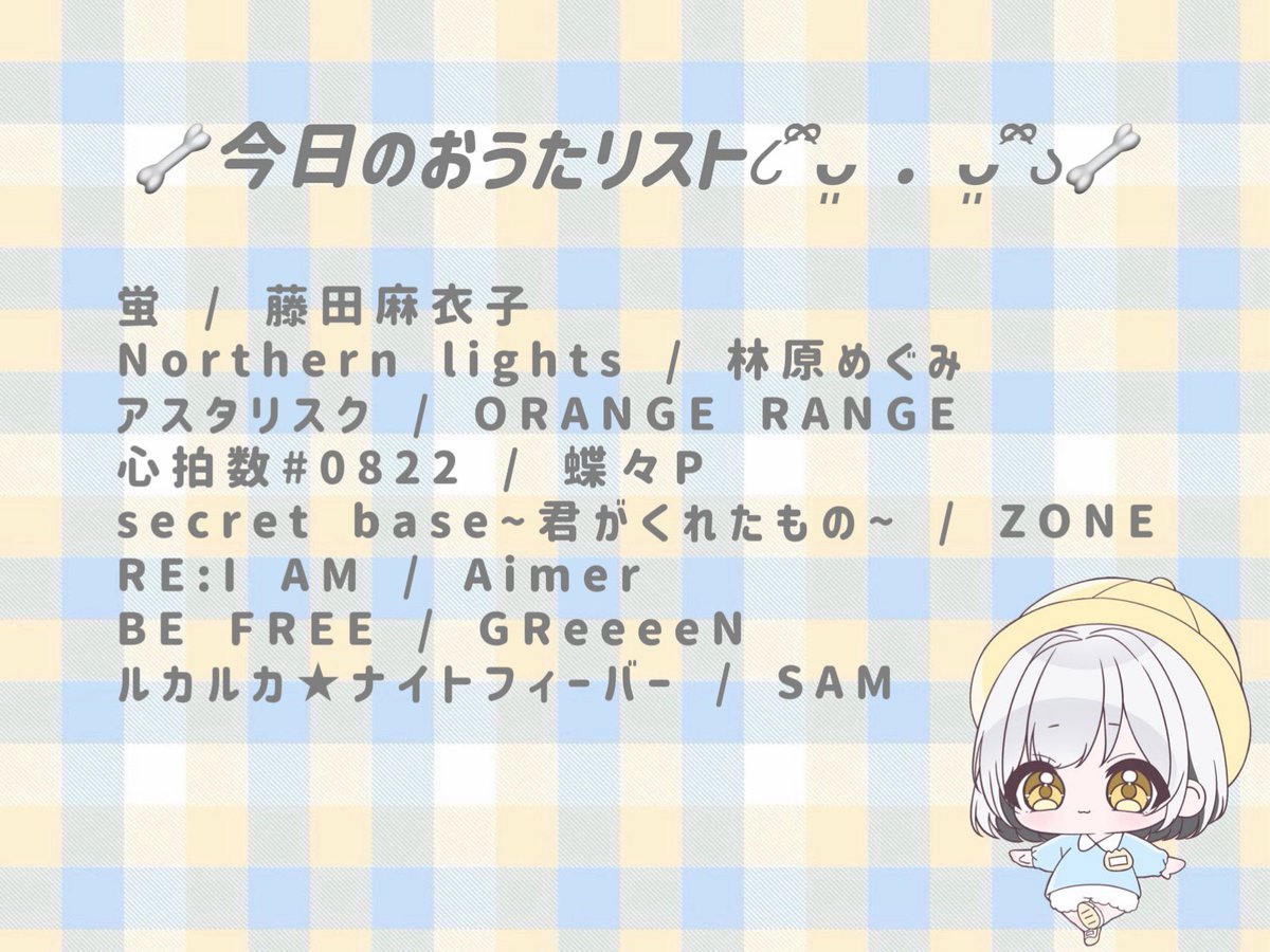 ui__ui_01's tweet photo. 🎙️ˊ˗ 日曜も皆と一緒☝🏻配信を終えて...

今日もﾘｸｴｽﾄ枠でした⏜ ۫ . ⟡
皆とお話しながらだいすきなおうたたち
歌ってたら心ぽかぽかになったよ😭.ᐟ.ᐟ
本当にいつもありがとう˘ᵕ˘

最近ね、わたしが歌ったおうたを
初めて聞く皆が"良い曲だね.ᐟ.ᐟ"って
言ってくれるのが本当に嬉しいです♩ https://t.co/g7A8GEPscC
