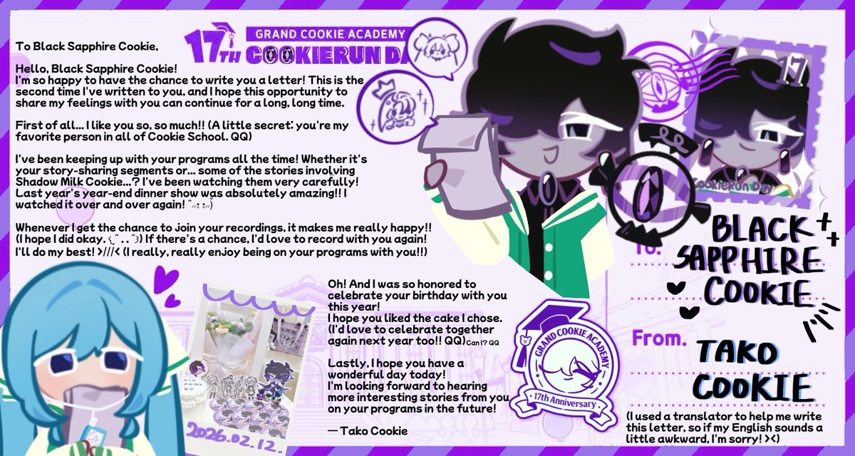 octopus3427's tweet photo. To Black Sapphire Cookie ೀ💜

#cookierun薑餅人17週年_cookieletter
#cookierun17th_cookieletter✨
#쿠키런17주년_쿠키레터 https://t.co/VRKGcSzzcp
