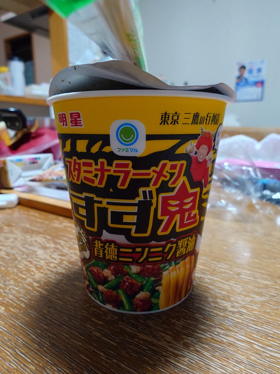 basara_infinity's tweet photo. 実家泊まる日は🍜食うてもええ https://t.co/82QtvBce6n