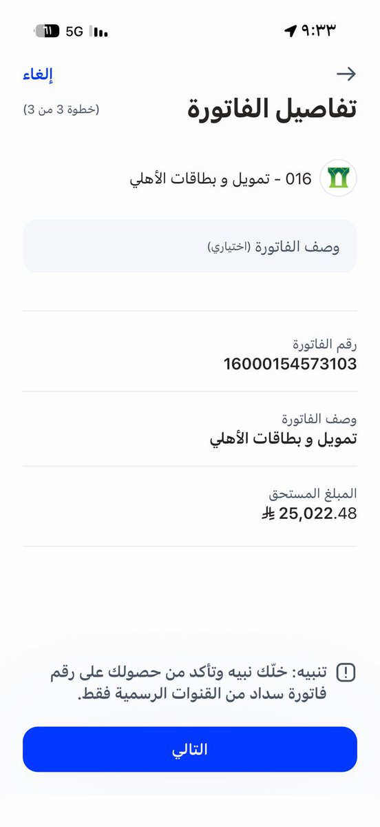 A1400Com's tweet photo. @halfmillion_sa @abdullahmrajhi @globalroseforum تكككفوون الفزعه   انا بحاجه مساعده تكفووون يااهل  الخير  اقسم بالله بنطرد من بيتي وبيعرضونه مزاد علي مديونيه 25 الف حق سنه ماقدرت اسددها وبيعرضون البيت مزاد تكفون  ياهل النخوه  والفزعه زوجي مسجون وفصلوه من عمله وعلي ولدين وبنت انا واروح وانا يتمميه تكفون ياهل النخوه ساعدوني😭 https://t.co/3W6dLLRxdb