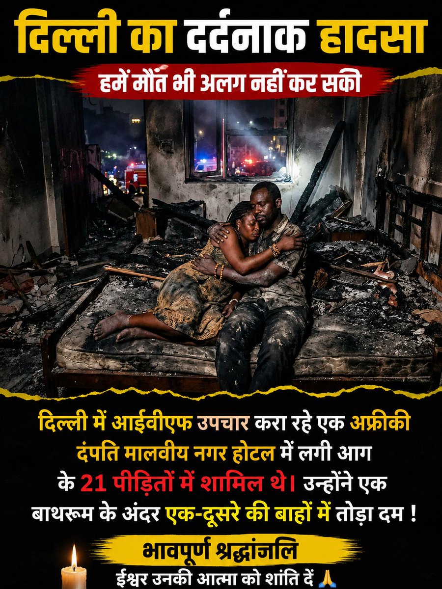NareshBalwada1's tweet photo. #दिल्ली https://t.co/lghbRnfSgC