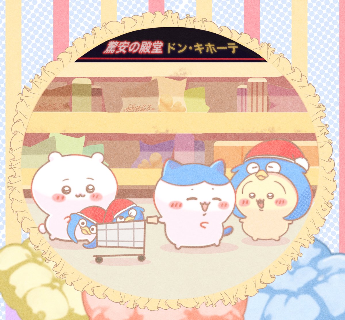 Iris_illust_R's tweet photo. 3人でドン・キホーテでお買い物した思い出🍀
#ちいかわファンアート https://t.co/VOx84FZj1T