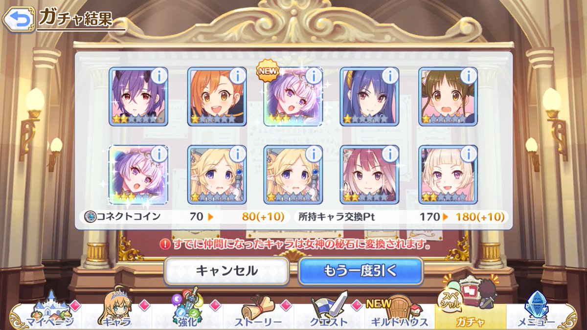 sutan0703's tweet photo. たいありでした
#プリコネＲ https://t.co/d7ojQ51i2B
