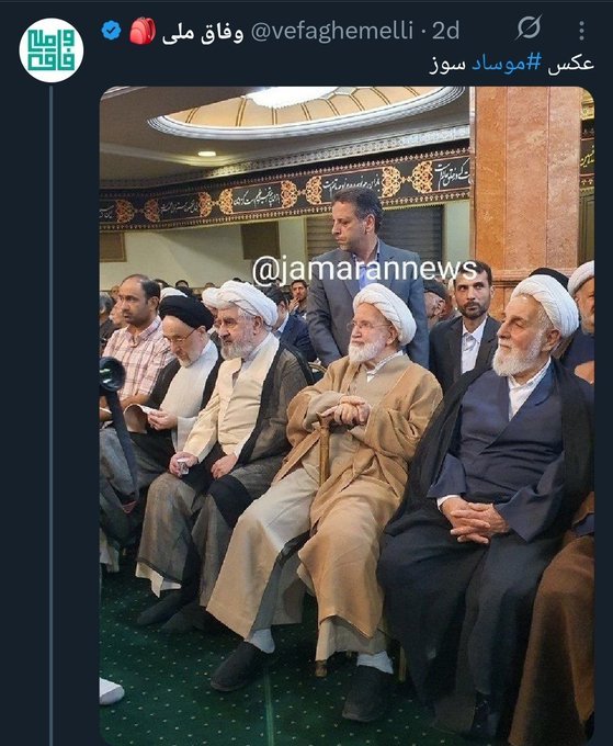 mona7up's tweet photo. اره موساد از بی عرضگی اینا تو این 47 سال که نتونستند براندازی کنند حسابی میسوزه ... https://t.co/qyluPbUY7v