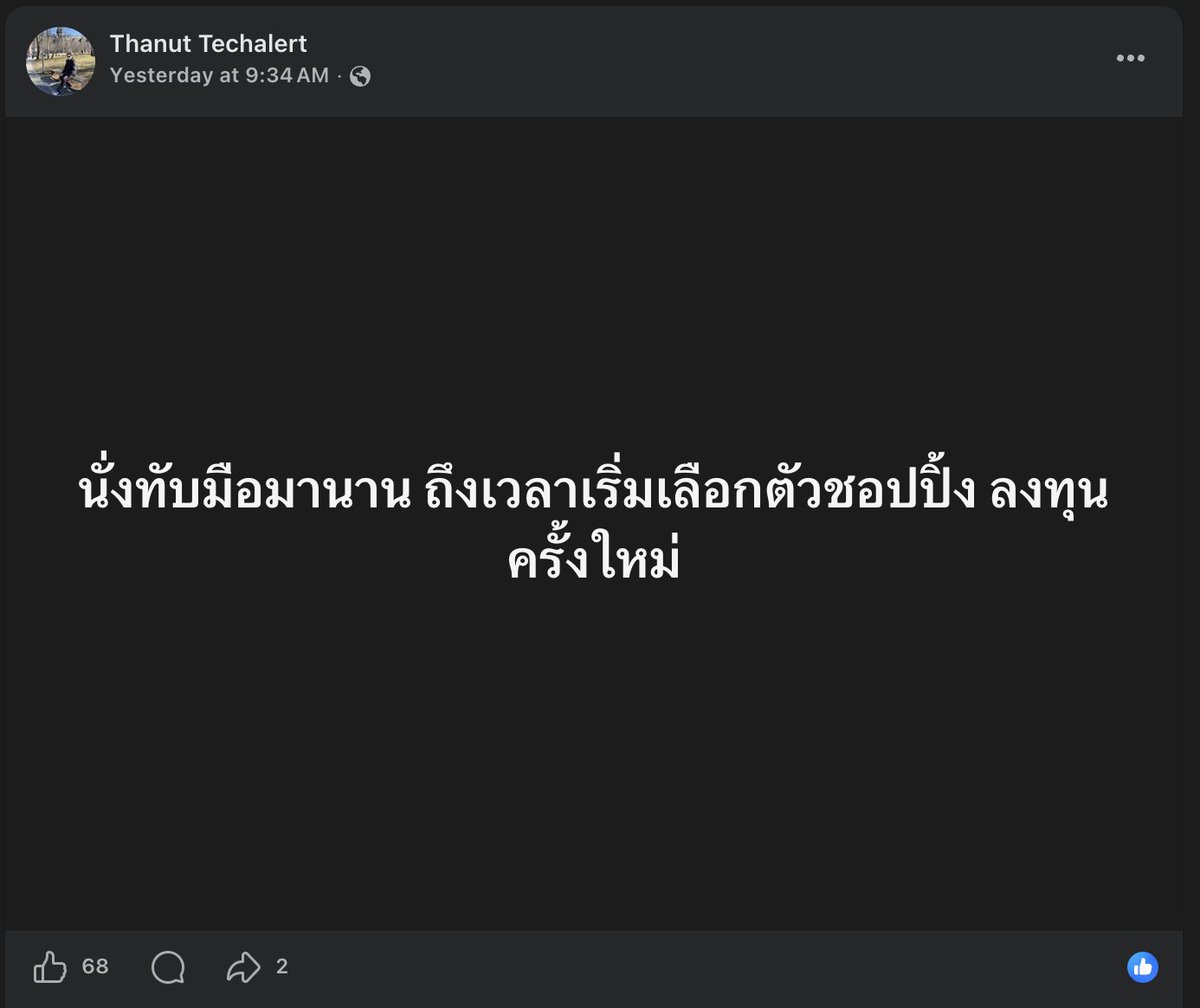 Satoshi Xu tweet media