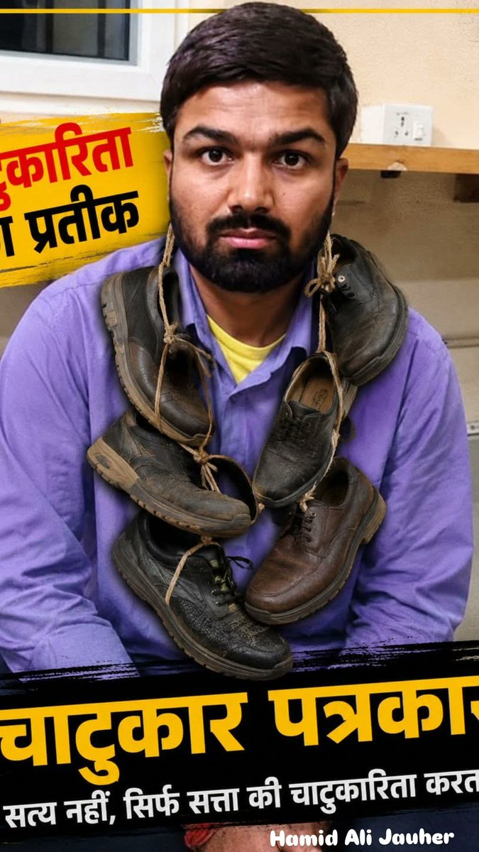 Hamid830352's tweet photo. तेरी चाटुकारता की हद हो गई मनिष तू खान सर को हिंदू मुस्लिम बना दिया , आज अगर कोई खान सर से सस्ता पड़ा रहा है तो ये खान सर की दें है नहीं तो बहुत कोचिंग सेंटर देखे थे दोगलई की भी हद होती है तू सबसे बड़ा नीच है
#manishkashyap #khansir #NewsUpdate #news #aajtak https://t.co/GADfsJPmvp