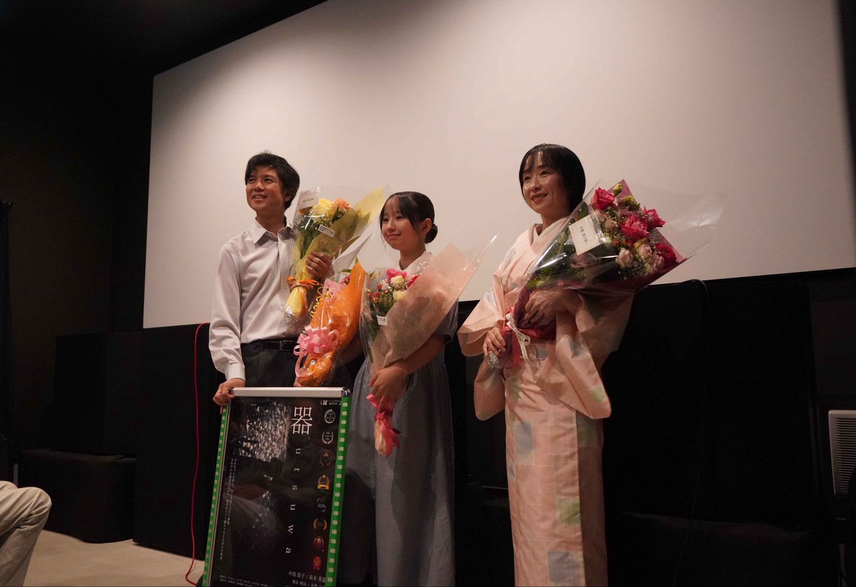utsuwa2025's tweet photo. 本日も短編映画「器」舞台あいさつ付き上映にお越しくださり本当にありがとうございました。
一同励みとなるご感想や長編化リクエスト、素敵な花束と感謝申し上げます。
そして改めて、上映だけでなく、お客様との接点をいただけるこのような機会をくださったあまや座の皆様に心から感謝申し上げます。 https://t.co/q94ZXEggDr