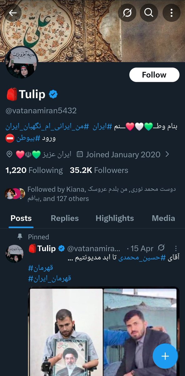 SYAtAaSY's tweet photo. @vatanamiran5432 https://t.co/eQEo6vqqWu
اوسکول پلشت 
#راه_فراری_ندارید https://t.co/j4mMBaDHtB