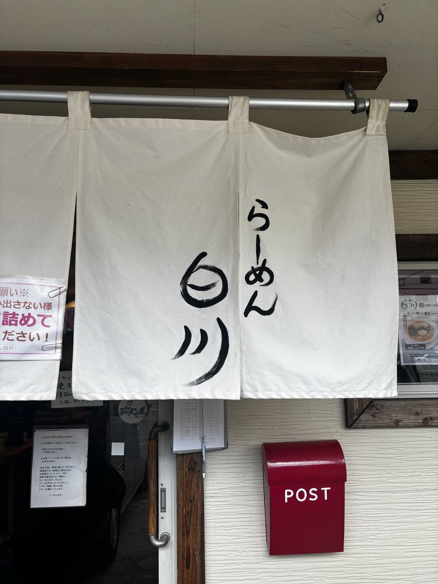 jm_ryoko's tweet photo. 熊本ラーメンがうますぎた https://t.co/Lu4eit3cIo