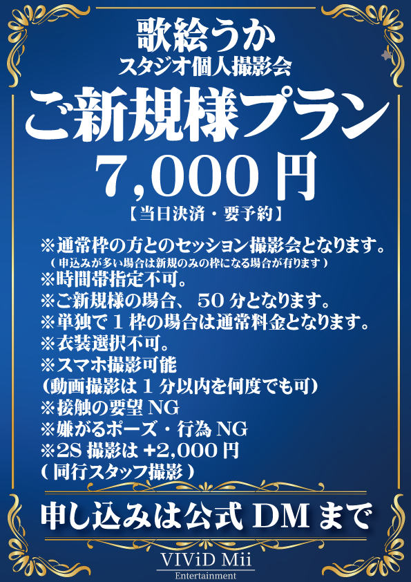 ROXiCHU's tweet photo. 残り2枠!!

ご新規様の申し込み、お待ちしています。 https://t.co/o7GlOjCCnm