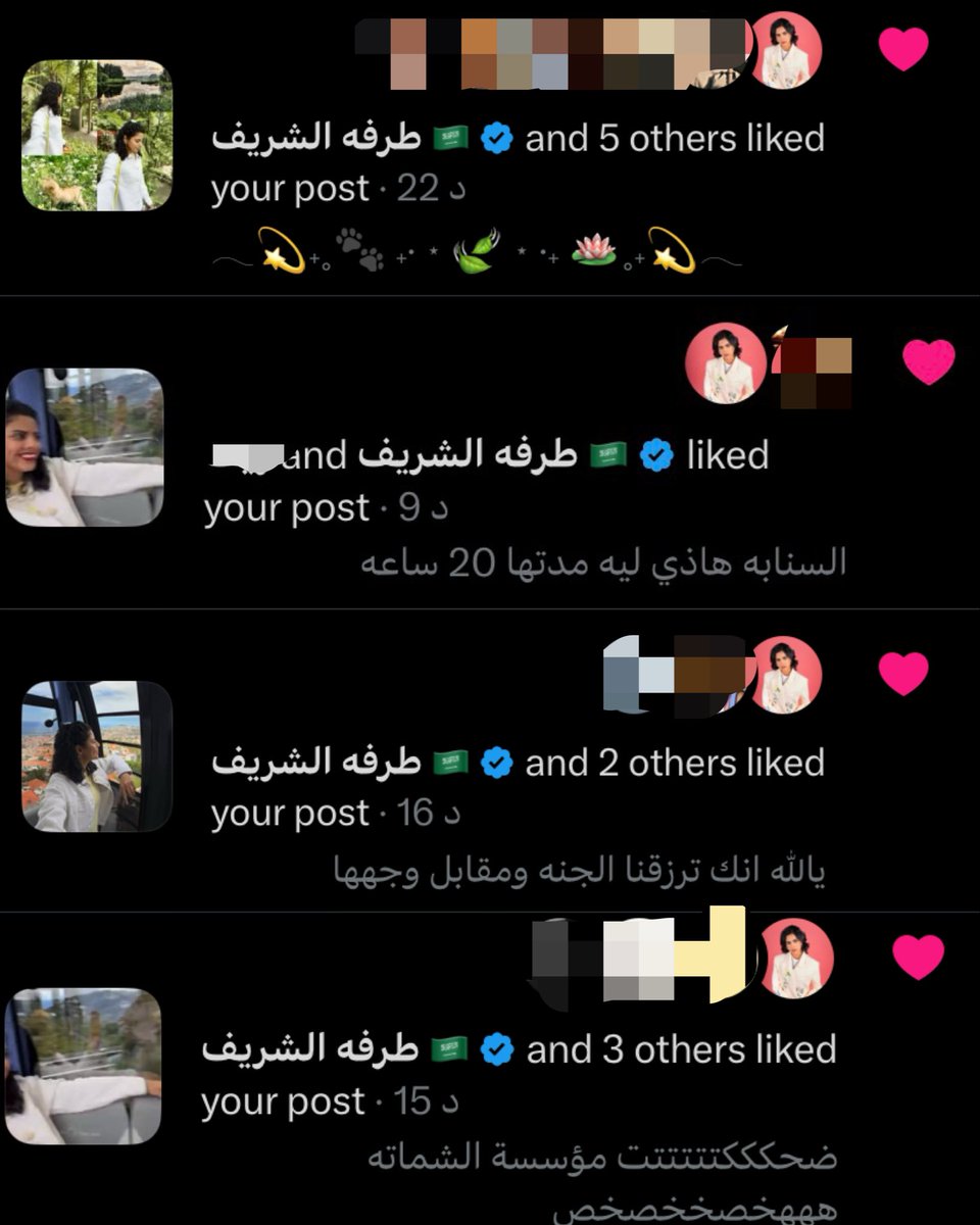 leuliin's tweet photo. تحبني للحين ❤️ مشاعرنا متبادله ياحب https://t.co/UJr16D31qI